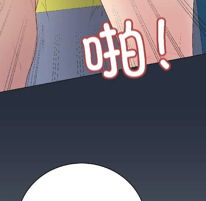 最后的冲刺 第42話 第167页