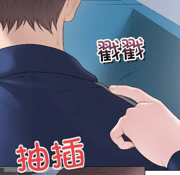 最后的冲刺 第42話 第171页