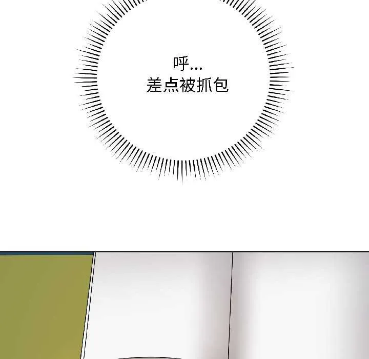 最后的冲刺 第42話 第90页