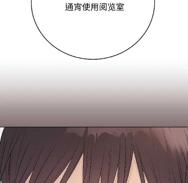 最后的冲刺 第42話 第85页