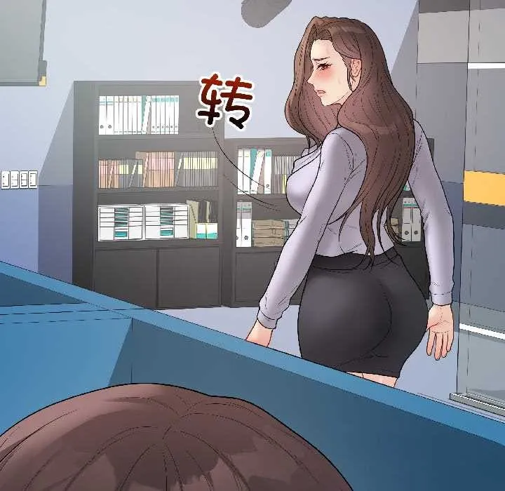 最后的冲刺 第42話 第88页