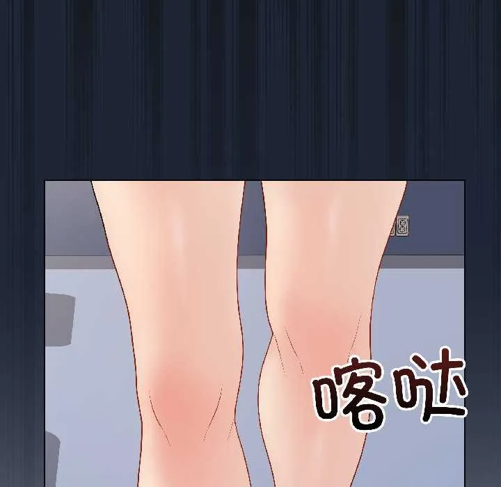 最后的冲刺 第42話 第47页