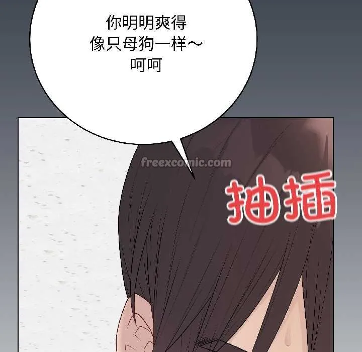最后的冲刺 第42話 第168页