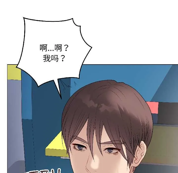 最后的冲刺 第42話 第52页