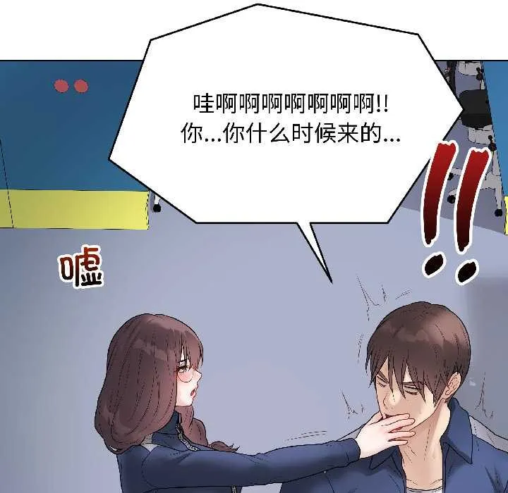 最后的冲刺 第42話 第174页