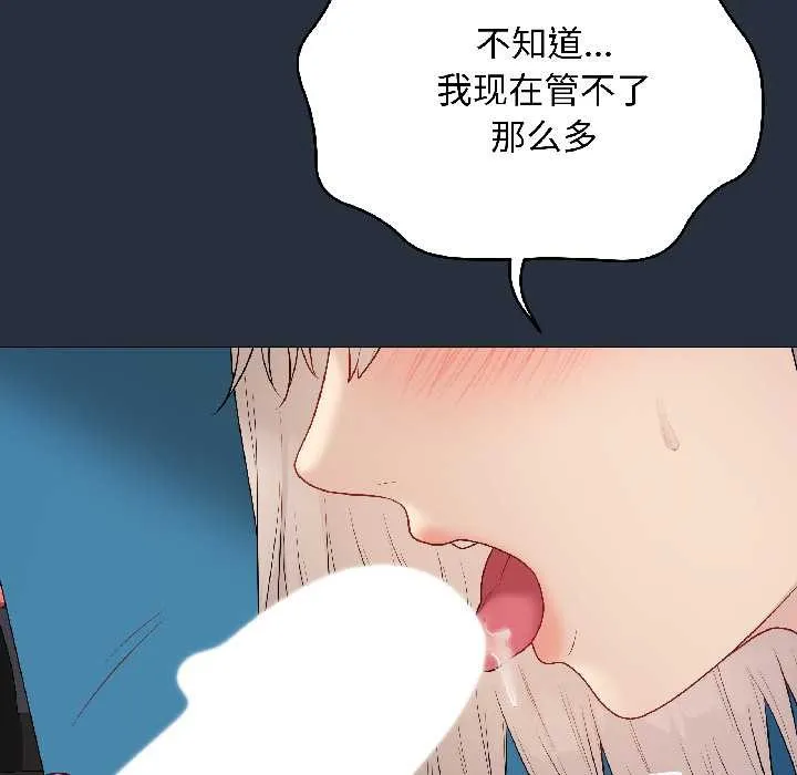 最后的冲刺 第42話 第32页
