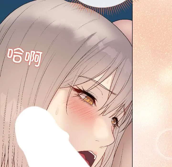 最后的冲刺 第42話 第66页