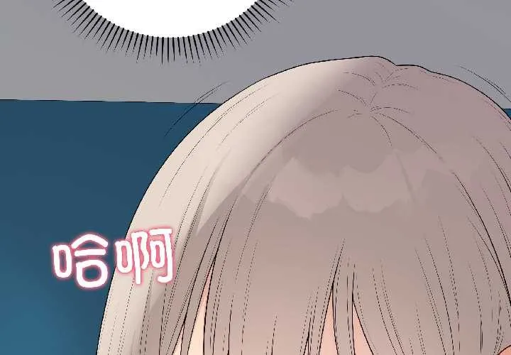 最后的冲刺 第42話 第2页