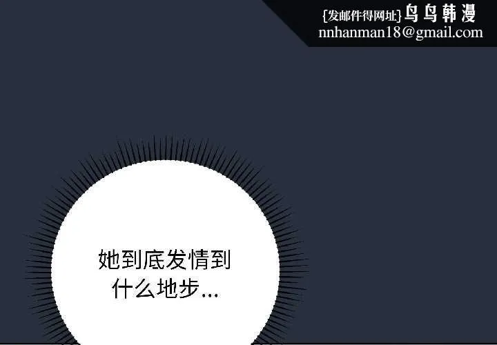 最后的冲刺 第42話 第1页