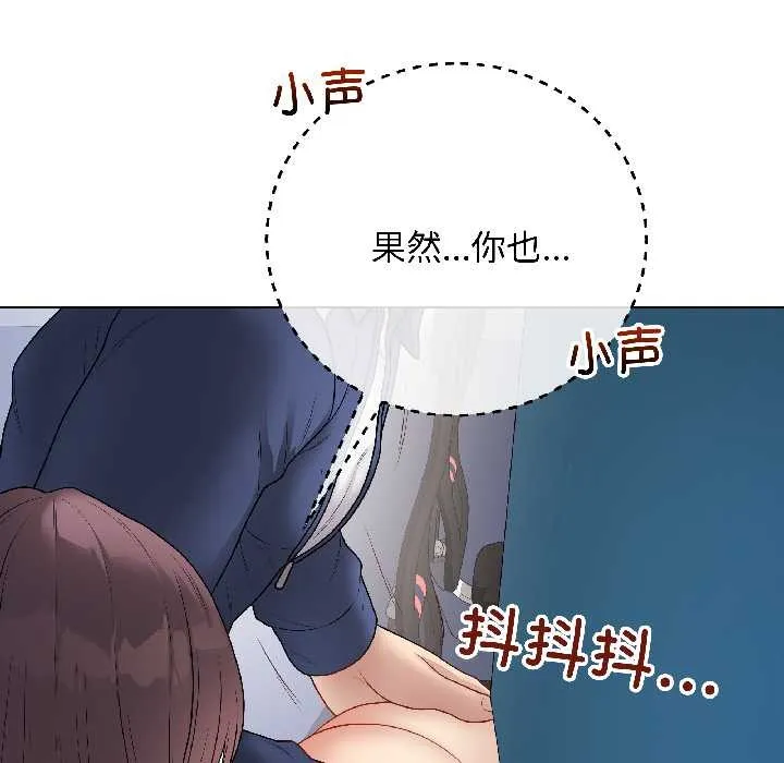 最后的冲刺 第42話 第176页