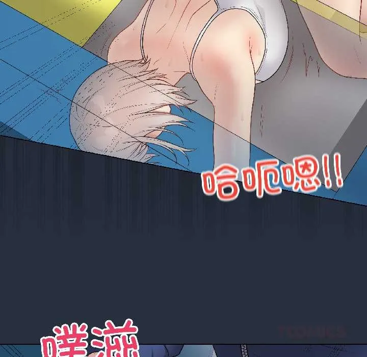 最后的冲刺 第42話 第124页