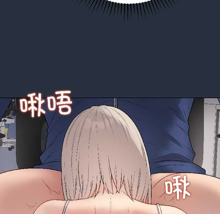 最后的冲刺 第42話 第5页