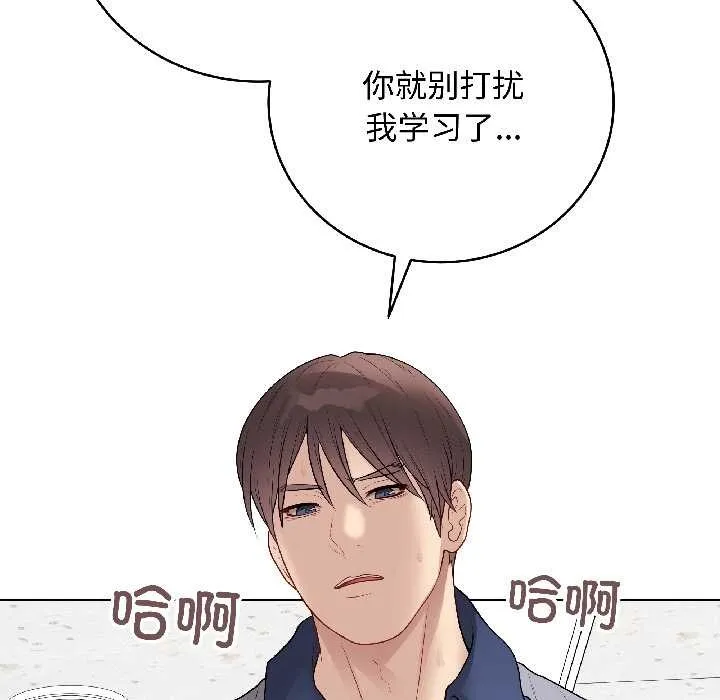 最后的冲刺 第42話 第82页