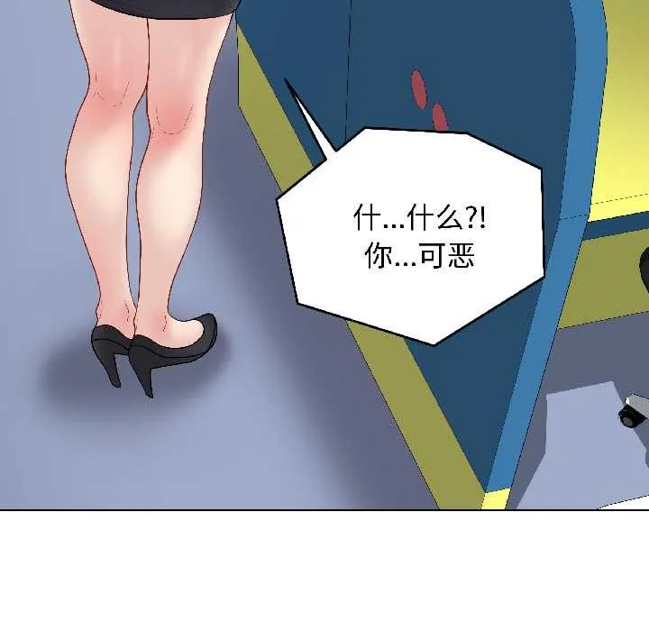 最后的冲刺 第42話 第59页