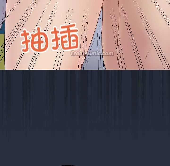 最后的冲刺 第42話 第126页