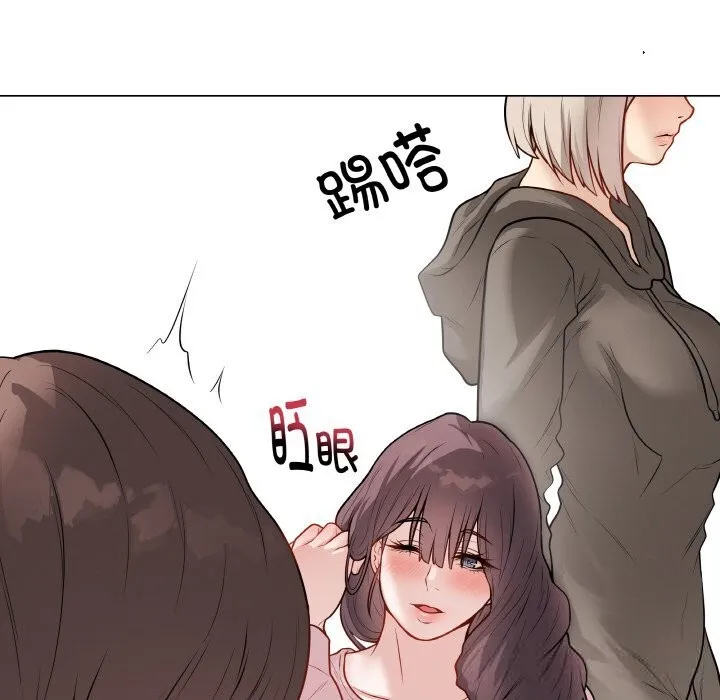 最后的冲刺 第23話 第194页