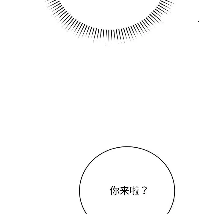 最后的冲刺 第23話 第114页