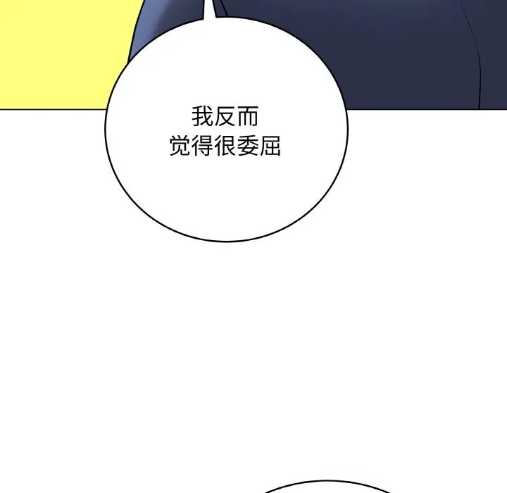 最后的冲刺 第23話 第64页