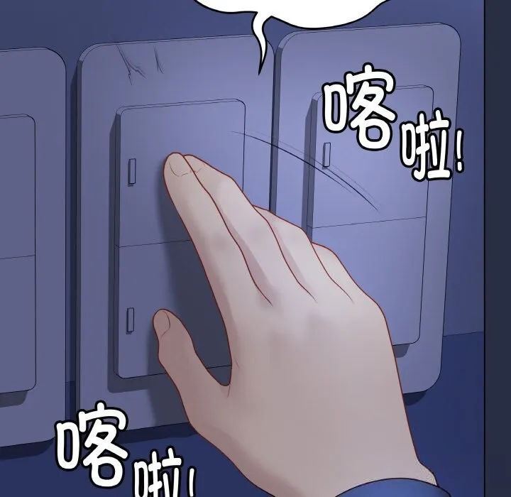 最后的冲刺 第23話 第221页