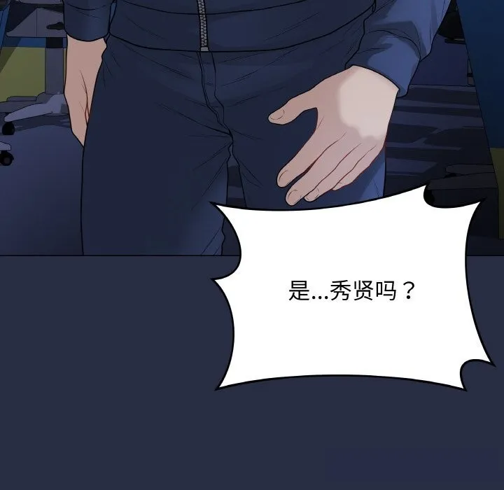 最后的冲刺 第23話 第225页