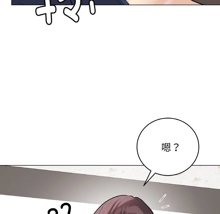 最后的冲刺 第23話 第111页