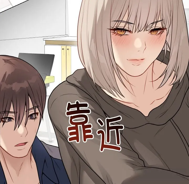 最后的冲刺 第23話 第17页