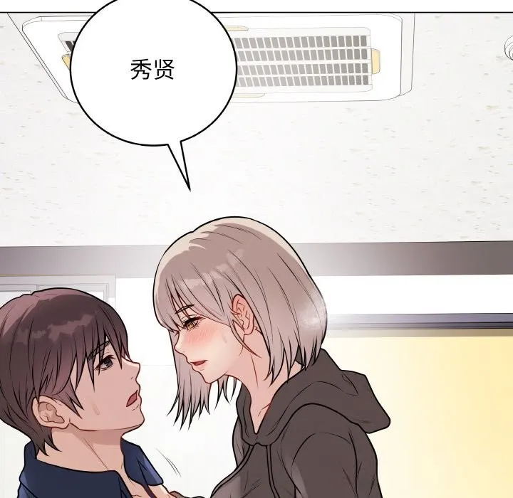 最后的冲刺 第23話 第105页
