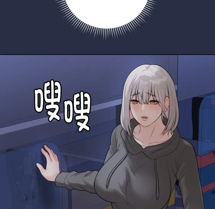最后的冲刺 第23話 第229页