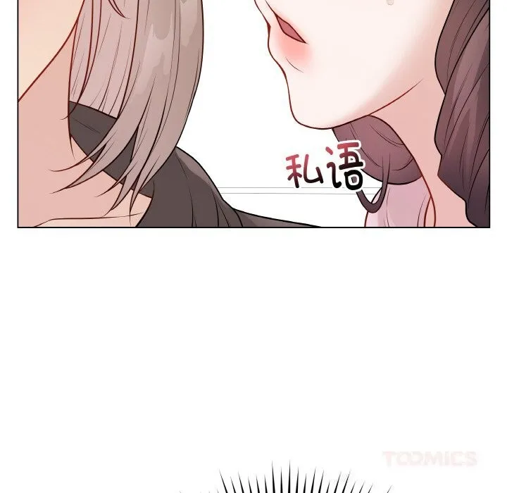 最后的冲刺 第23話 第155页