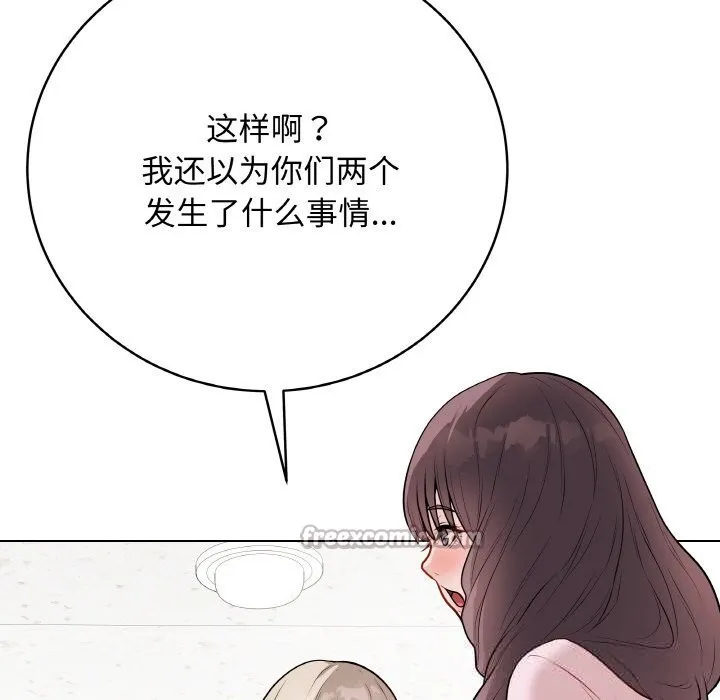 最后的冲刺 第23話 第182页