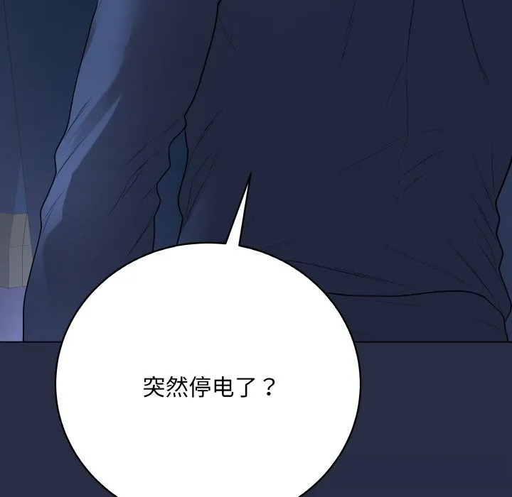 最后的冲刺 第23話 第219页