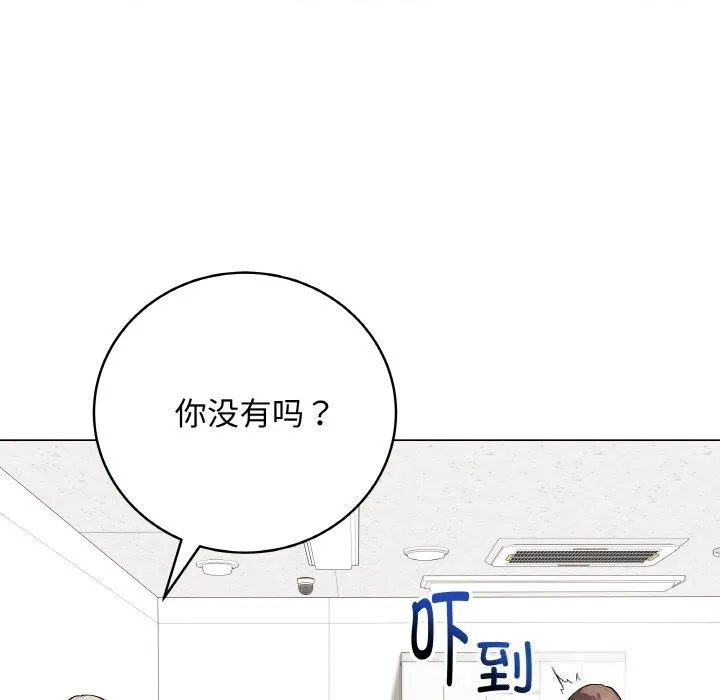 最后的冲刺 第23話 第32页