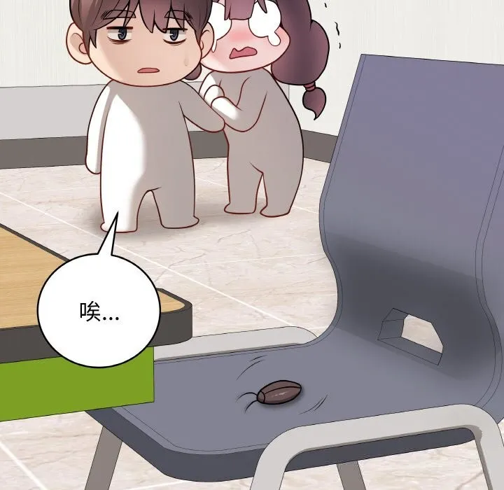 最后的冲刺 第23話 第175页