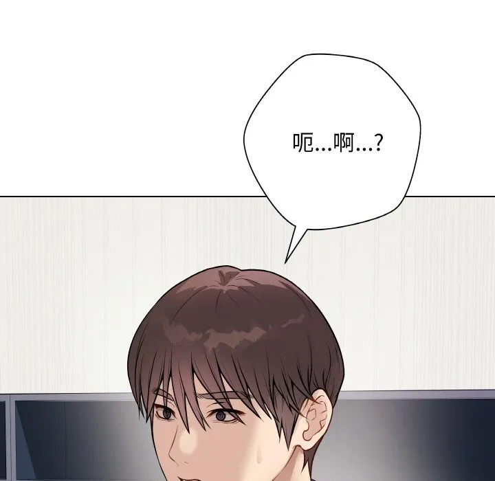 最后的冲刺 第23話 第10页