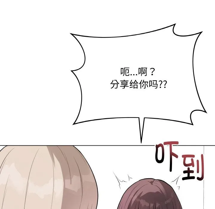 最后的冲刺 第23話 第131页