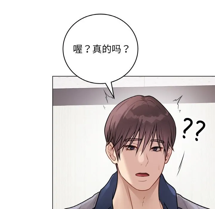 最后的冲刺 第23話 第25页