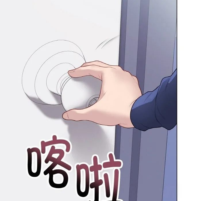 最后的冲刺 第23話 第213页