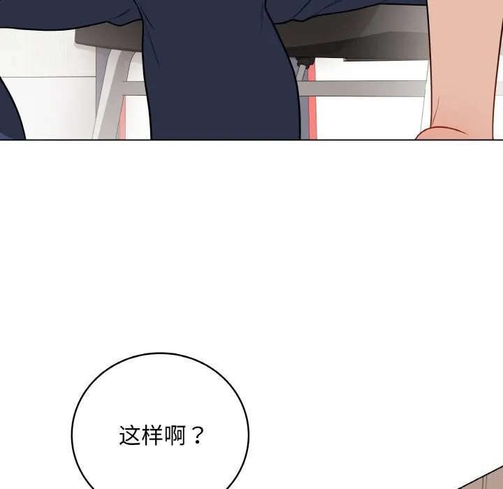 最后的冲刺 第23話 第102页