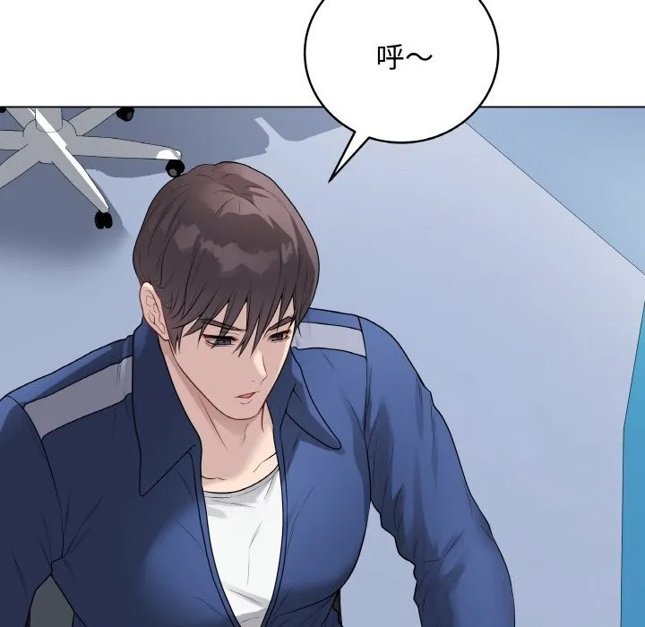最后的冲刺 第23話 第204页