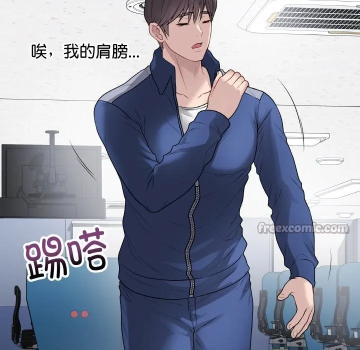 最后的冲刺 第23話 第210页