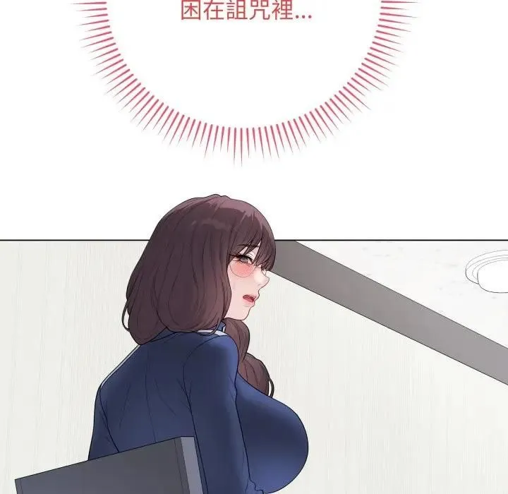 最后的冲刺 第57話 第108页