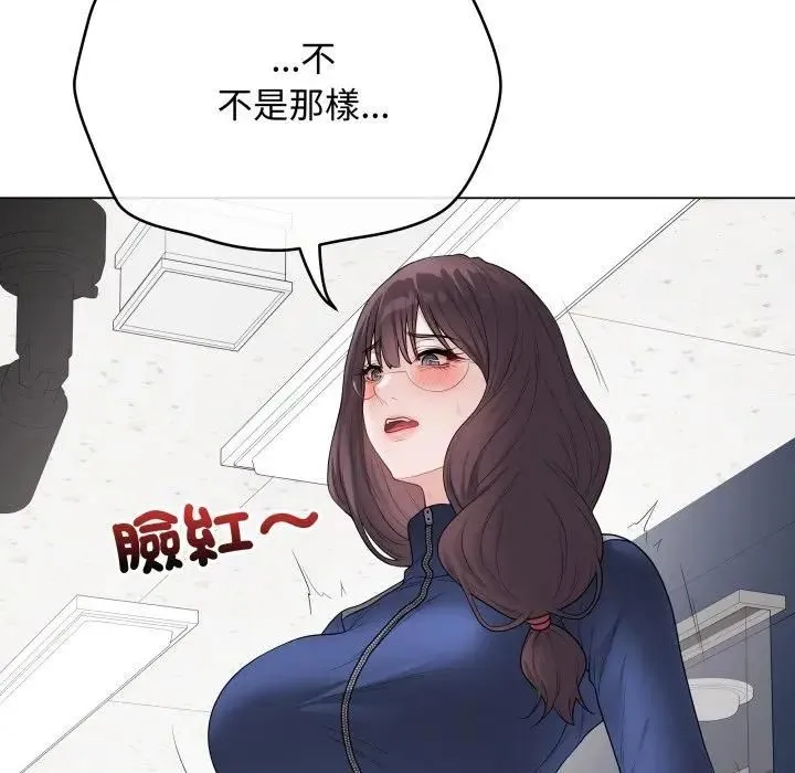 最后的冲刺 第57話 第137页