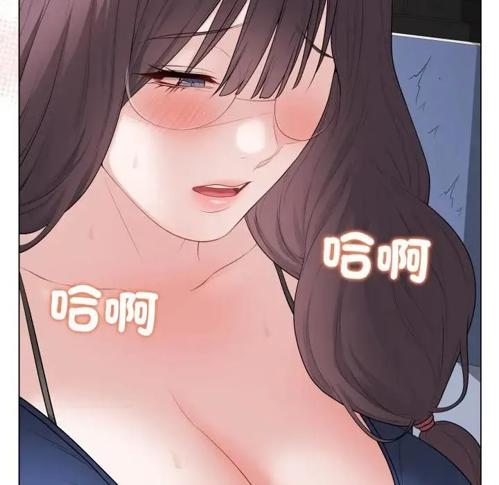 最后的冲刺 第57話 第187页