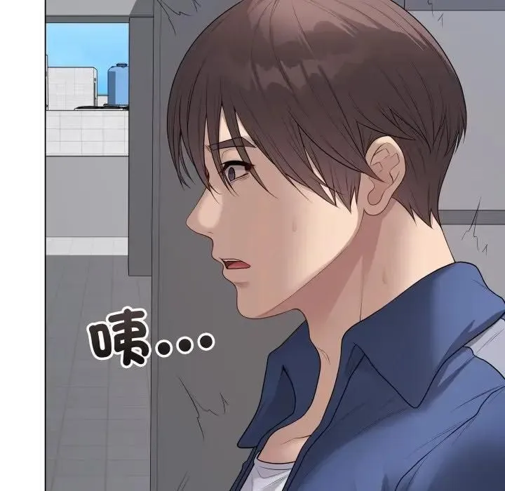 最后的冲刺 第57話 第56页