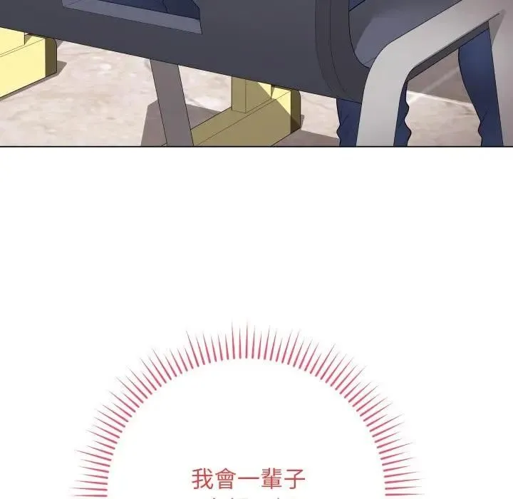 最后的冲刺 第57話 第107页