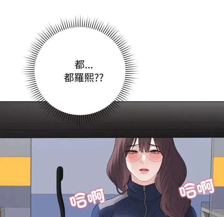 最后的冲刺 第57話 第128页