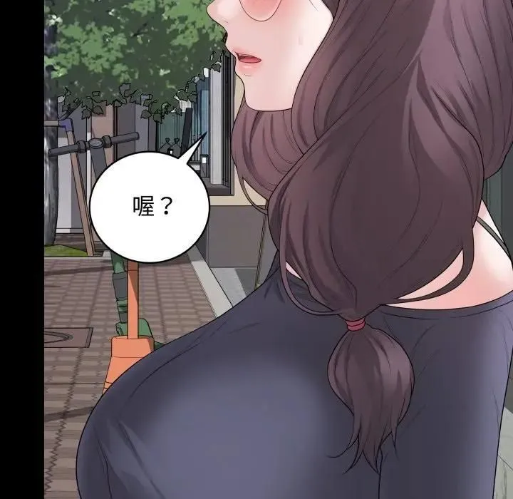 最后的冲刺 第57話 第25页