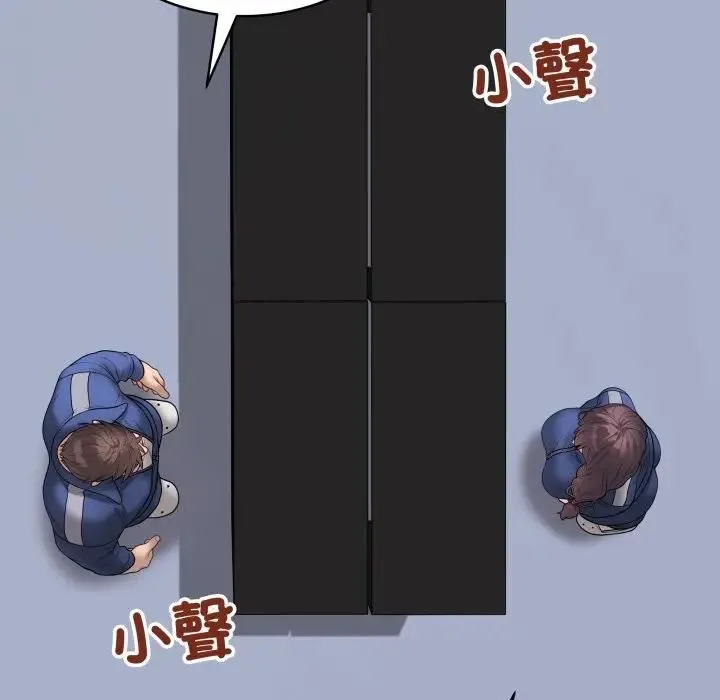 最后的冲刺 第57話 第131页