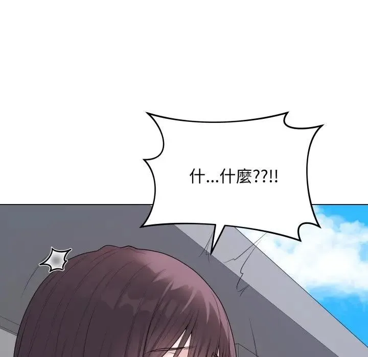 最后的冲刺 第57話 第69页