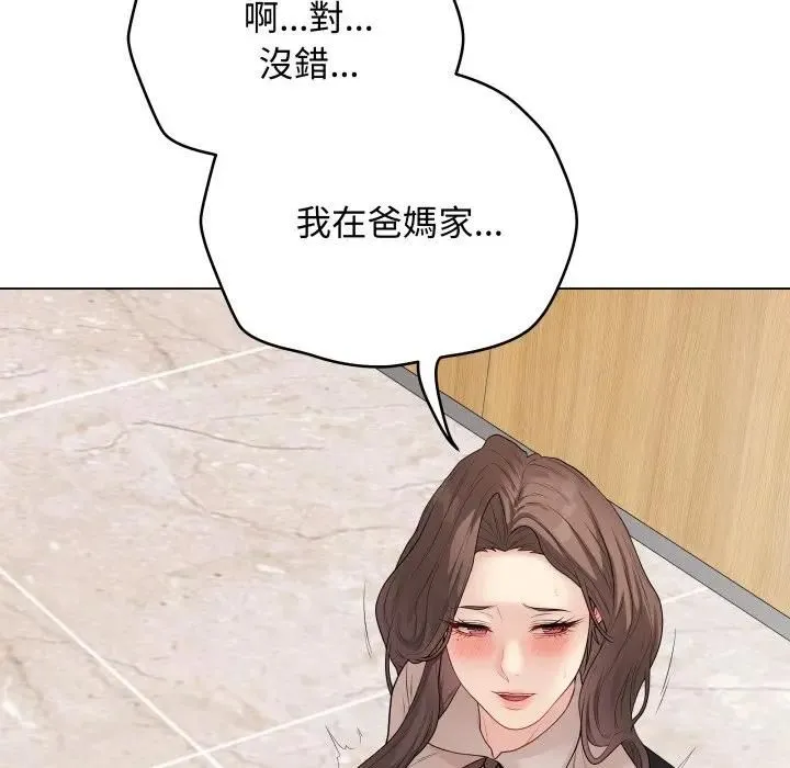 最后的冲刺 第57話 第86页